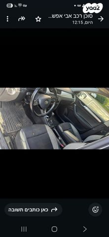 סקודה ראפיד