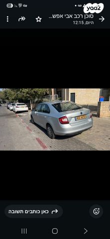 סקודה ראפיד