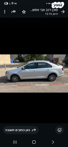 סקודה ראפיד