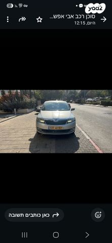 סקודה ראפיד