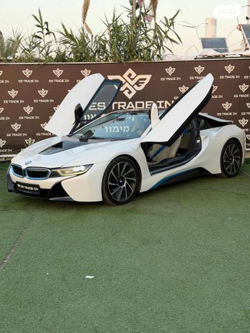 ב מ וו i8