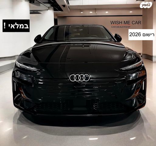 מודעת רכב אאודי A6 e-tron
