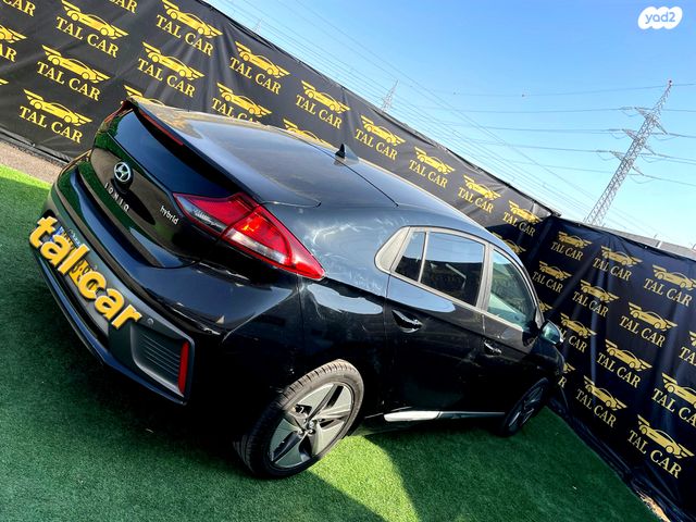 מודעת רכב יונדאי איוניק