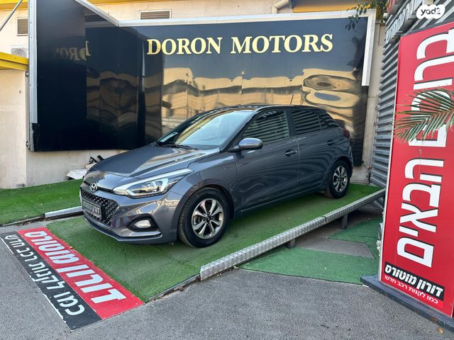 מודעת רכב יונדאי i20