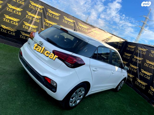 מודעת רכב יונדאי i20