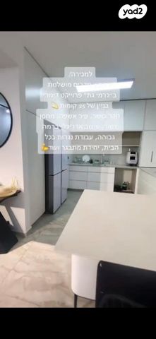 הנרייטה סאלד 8