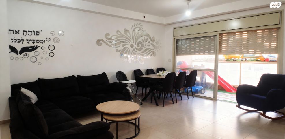 מבוא כפתור החולות 4