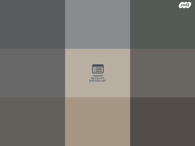 דירה, הגולן 6, רמת עמידר, רמת גן