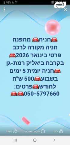 השוטרת 5