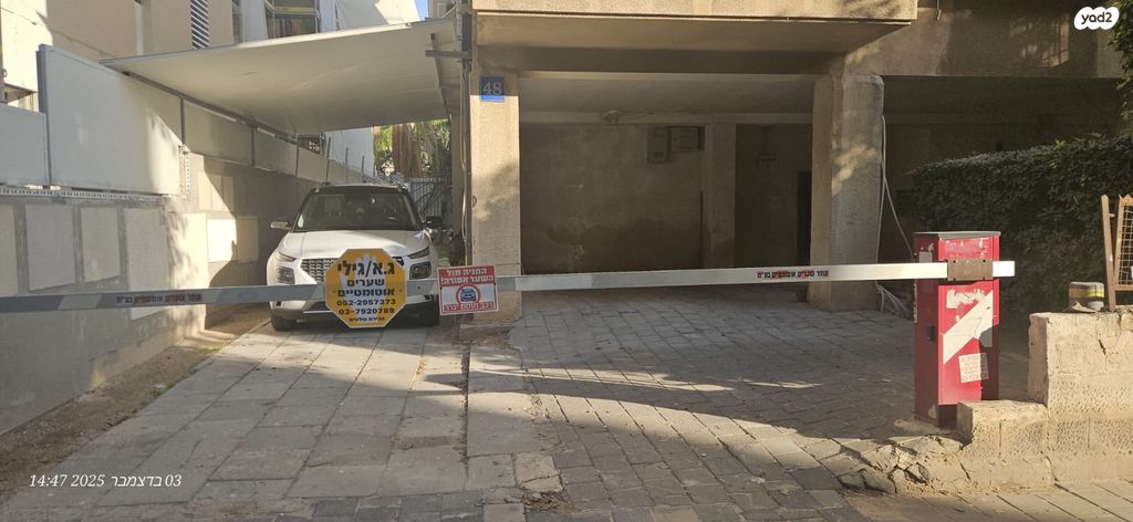 יהושע בן נון 48