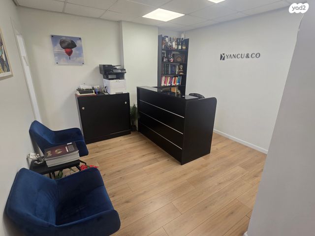 דרך אבא הלל 7