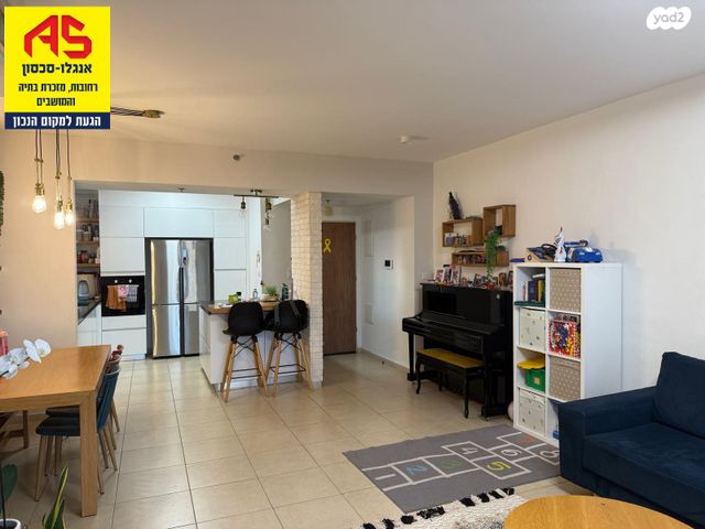 הנשיא הראשון 