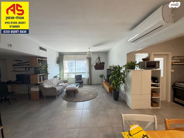 דירה, בוסתן, עין גנים, רחובות