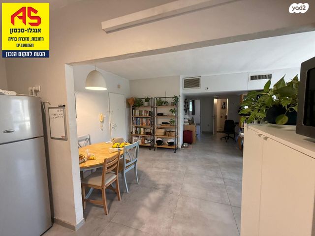 דירה, בוסתן, עין גנים, רחובות