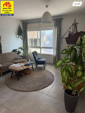 דירה, בוסתן, עין גנים, רחובות