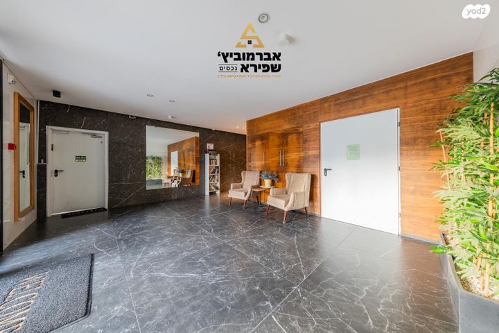 דירה, הירדן, הפארק, חדרה