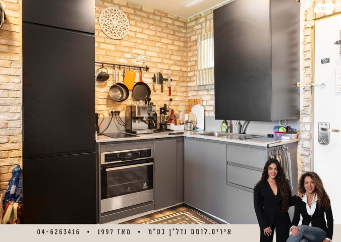 דירה, נאות גולף 1, נאות גולף, קיסריה