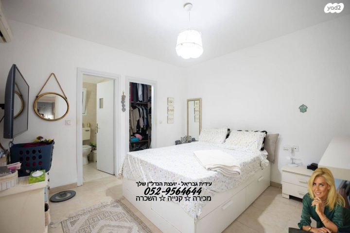 דירת גן, הגדוד העברי, קרית חיים מזרחית, חיפה