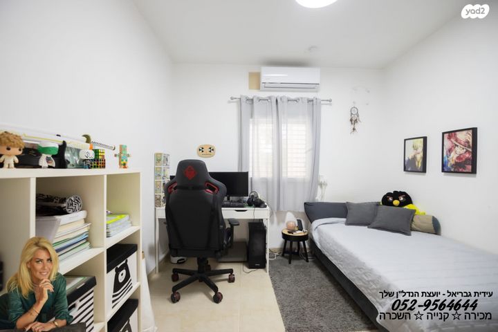 דירת גן, הגדוד העברי, קרית חיים מזרחית, חיפה