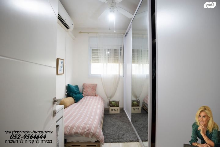 דירת גן, הגדוד העברי, קרית חיים מזרחית, חיפה