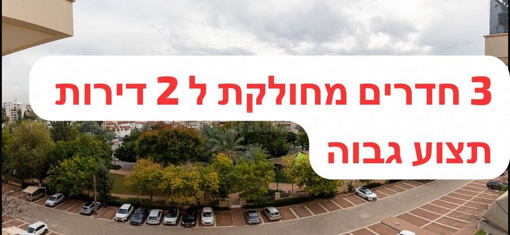 רמז, מערב ותיק