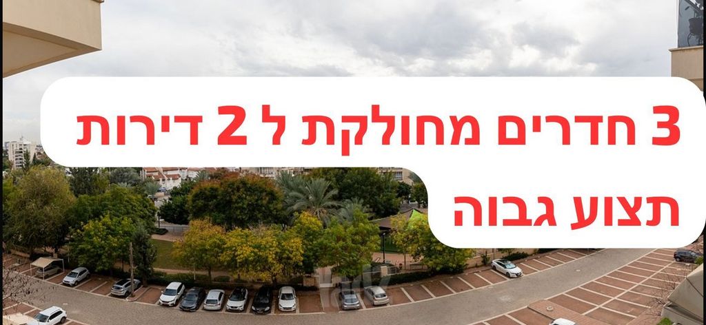 אברמוביץ'