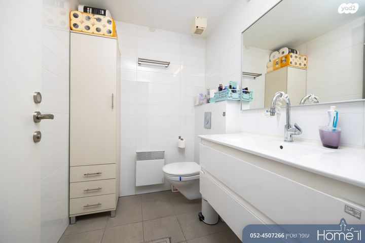 דירה, השופט חיים כהן, ארנונה, ירושלים