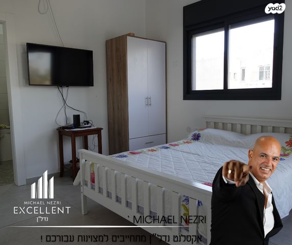 דירה, אשדוד