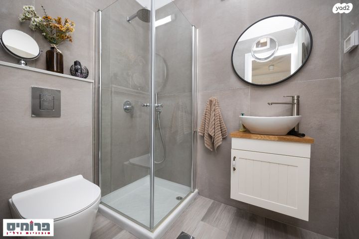 דירה, בית הכרם, רמת בית הכרם, ירושלים