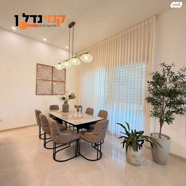 דו משפחתי, כרמי גת, קרית גת