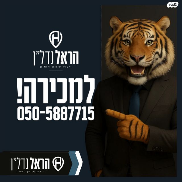 דירה, נחל דולב 20, נאות שקמה, שדרות