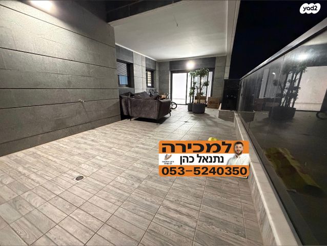 בית בפארק ,פרדס בחסכון