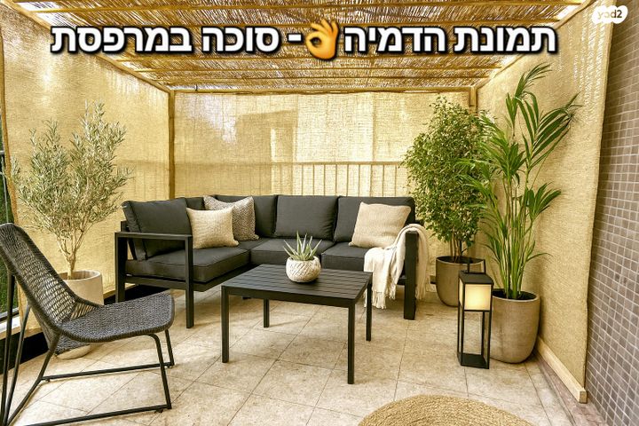 דירה, תירוש, הגליל, כרמיאל