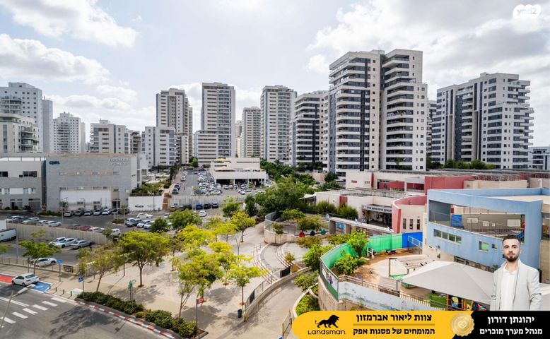 דירה, יפה ירקוני, פסגות אפק, ראש העין