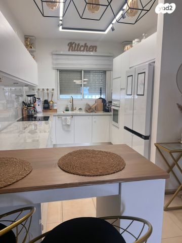 דירה, וייצמן, עיר, מרכז העיר, נהריה