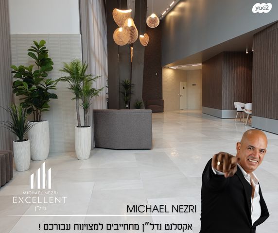 דירה, אשדוד