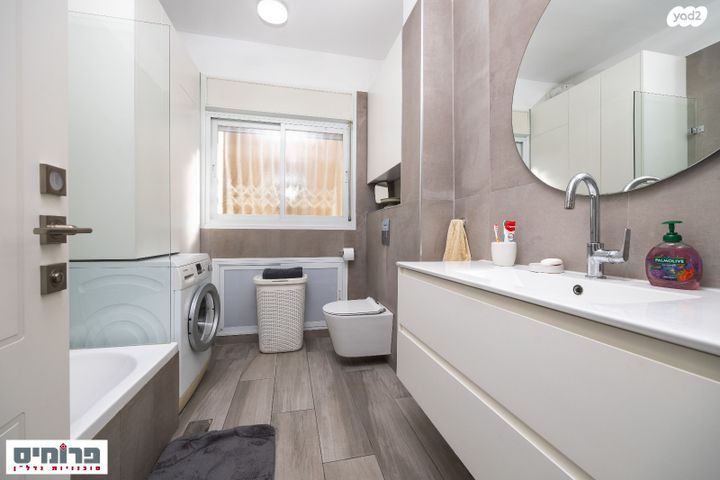 דירה, בית הכרם, רמת בית הכרם, ירושלים