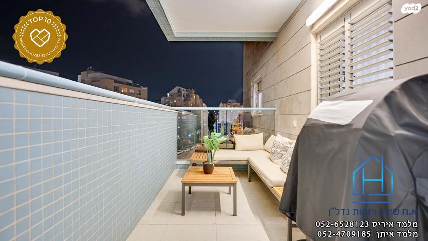 דירה, התקווה, רובע הקריה, הסיטי, אשדוד