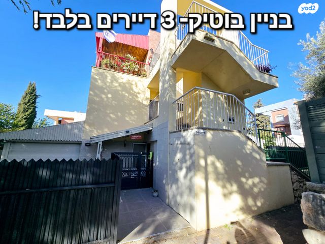 דירה, תירוש, הגליל, כרמיאל