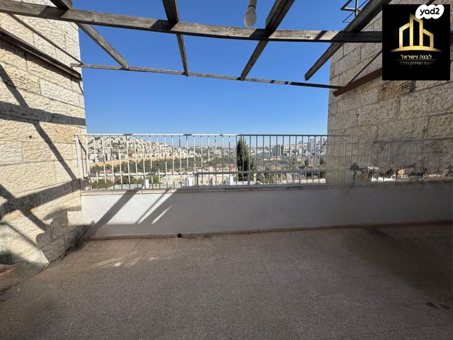 דירה, הדף היומי 607, רמות, ירושלים