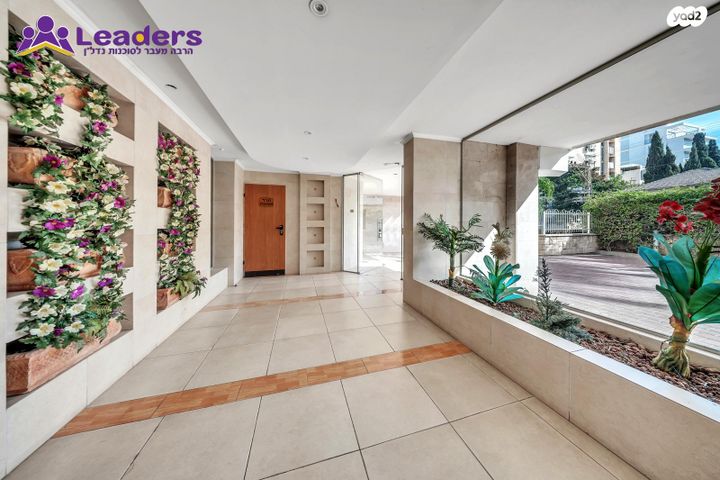 דירה, אריאל, הרצליה