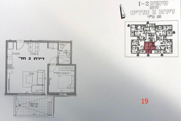 דירה, הגדוד העברי, קרית ויצמן, רעננה