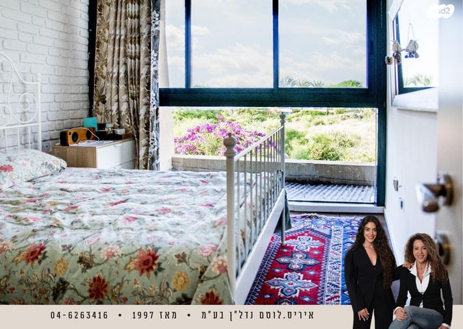 דירה, נאות גולף 1, נאות גולף, קיסריה