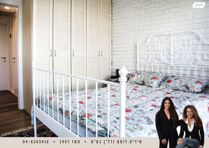 דירה, נאות גולף 1, נאות גולף, קיסריה