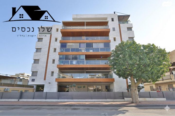 דירה, יהודה הלוי, קרית אתא