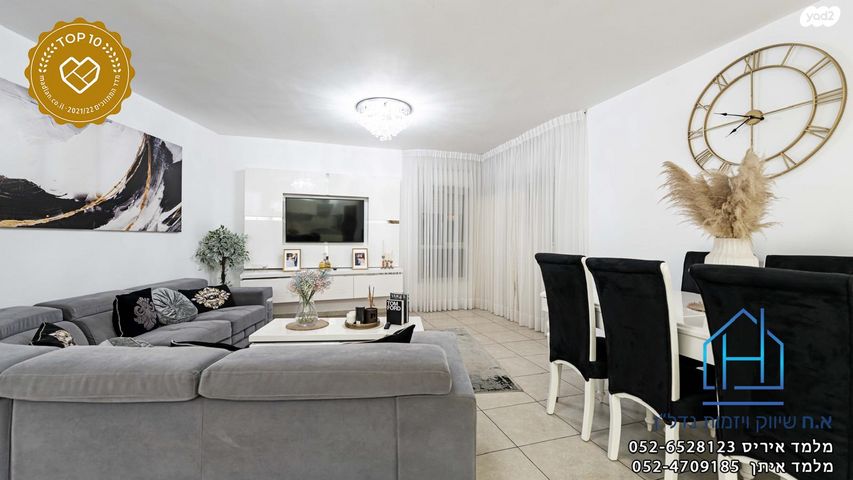 דירה, התקווה, רובע הקריה, הסיטי, אשדוד