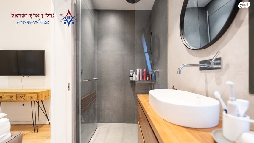 דירת גן, שאר ישוב, נווה יהושע, ערמונים, רמת גן