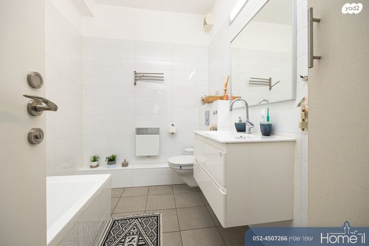 דירה, השופט חיים כהן, ארנונה, ירושלים