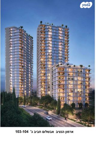 אבשלום חביב 