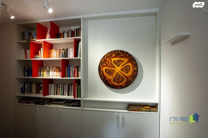 דירה, קרן קיימת לישראל, בורוכוב, גבעתיים